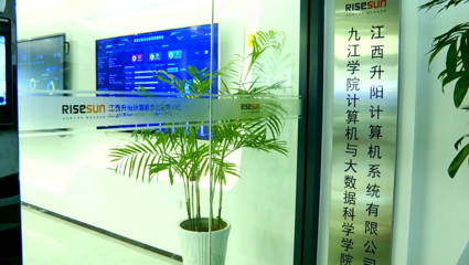 九江市工商業(yè)聯(lián)合會推動(dòng)區(qū)縣動(dòng)態(tài)發(fā)展 助力江西企業(yè)軟件開發(fā)升級